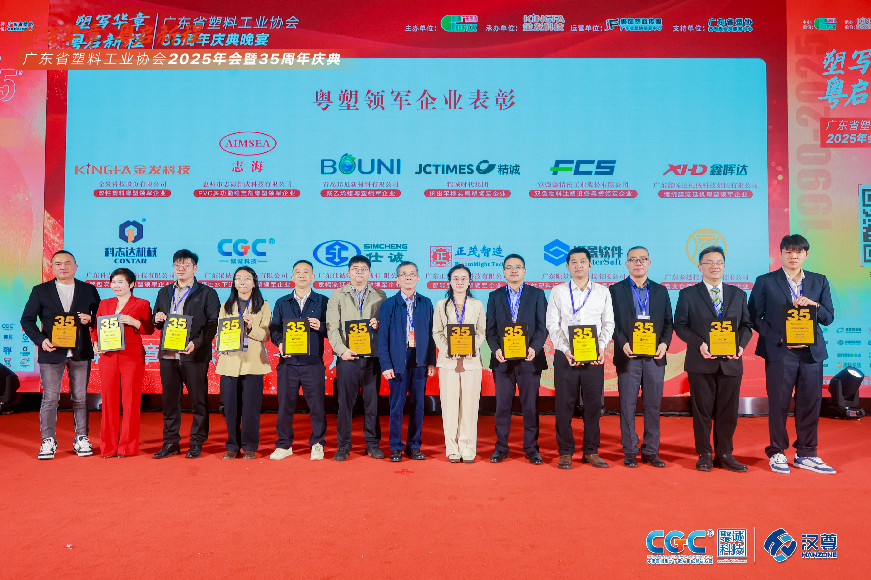 頒獎1.jpg 頒獎1.jpg